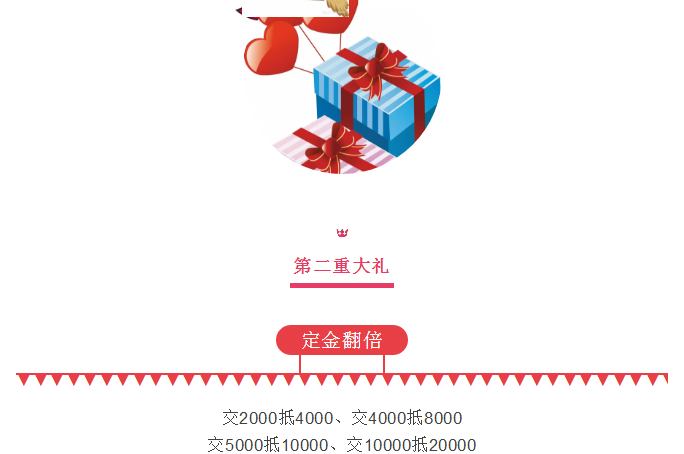 3周年慶典，與你相約四月五月，感恩回饋季