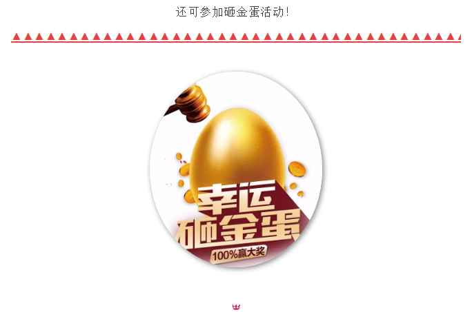 3周年慶典，與你相約四月五月，感恩回饋季