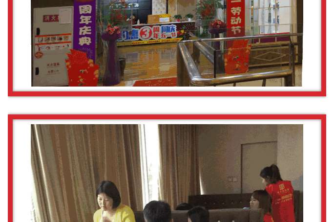 3周年慶典，與你相約四月五月，感恩回饋季