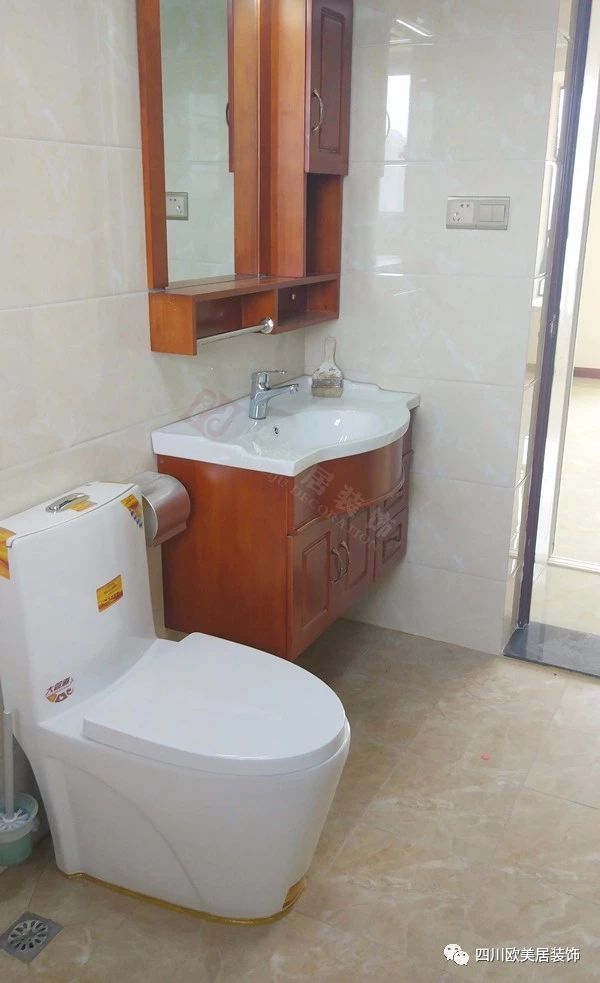 北京城建龍樾灣