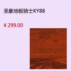 成都小米瓷磚yy