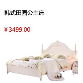 成都顧家家居歐式現(xiàn)代雙人床