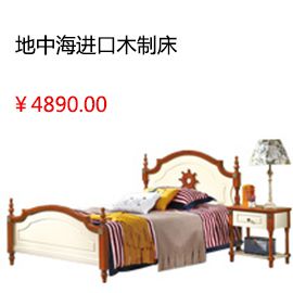 成都卡菲納真皮雙人床