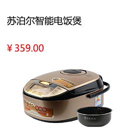 成都SUPOR/蘇泊爾 CFXB40FC832-75智能電飯煲電飯鍋3人-4人5-6人正品