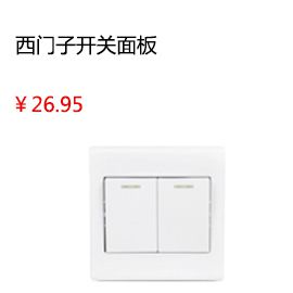 成都東方雨虹速凝型 防水堵漏寶