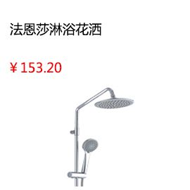 成都雨虹防水立頓高效彈性防水套餐