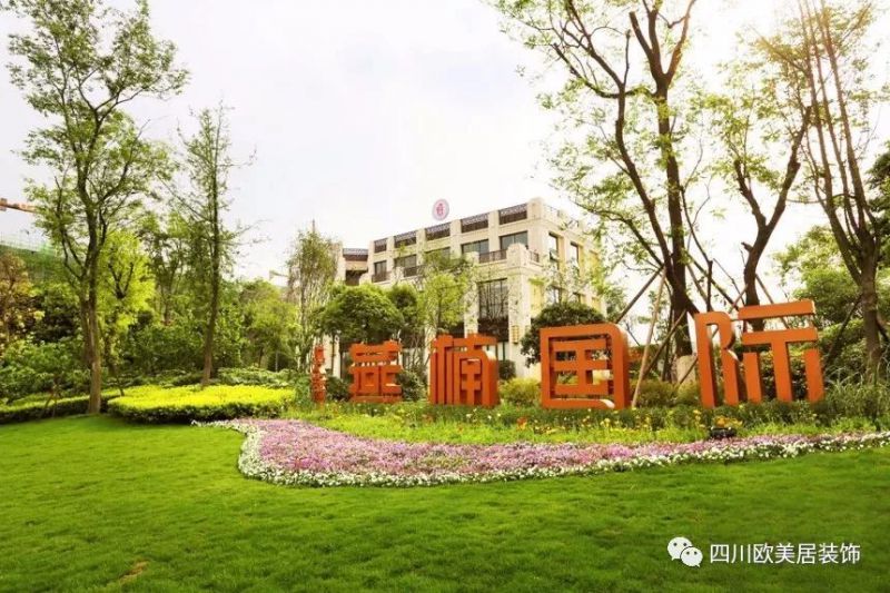 成都燕楠國(guó)際