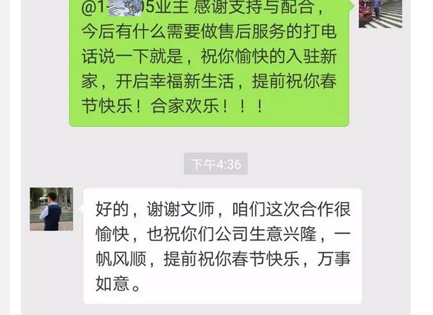 【歐美居客戶評(píng)價(jià)】對(duì)不起，我們會(huì)做的讓你更滿意??！