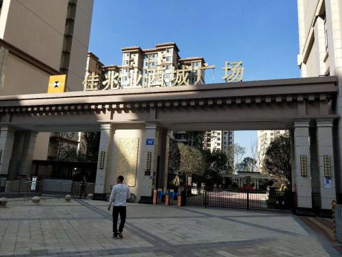 【歐美居】佳兆業(yè)西廣場3-1-104